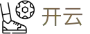 开云(Kaiyun)中国官方主页 - 品牌资产管理门户